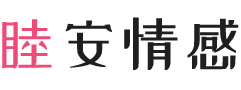 匈牙利女性情感咨询